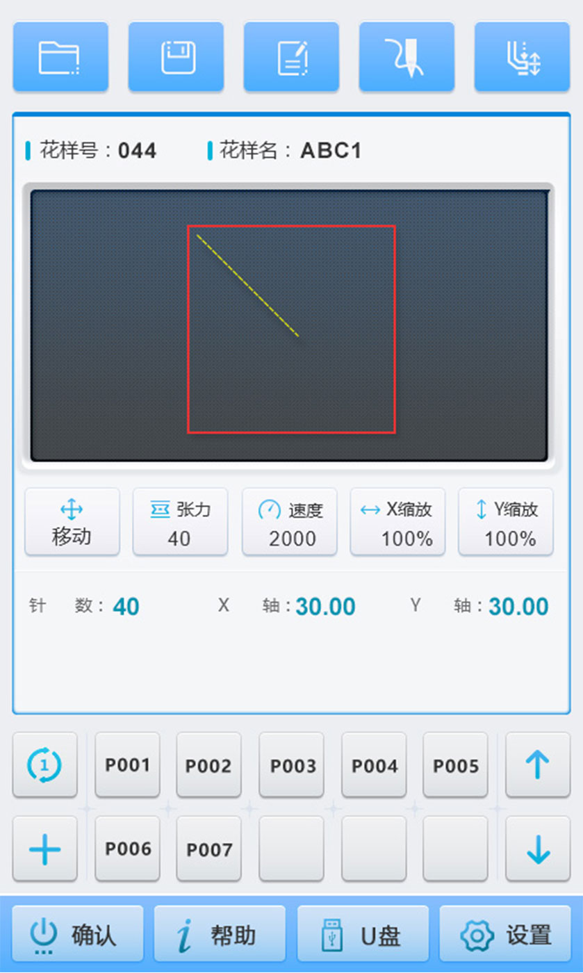 圖標(biāo)設(shè)計(jì)