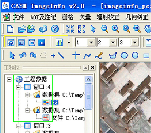 CASM Imageinfo 1.0 遙感軟件圖標設(shè)計