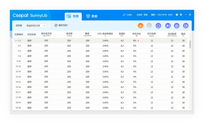 油氣檢測(cè)軟件UI界面設(shè)計(jì)