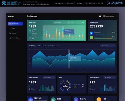 微交互的力量：提升 UI 體驗的細節(jié)設(shè)計