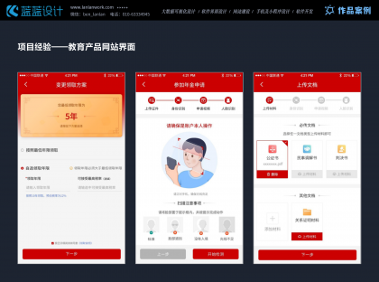 跨平臺 APP UI 設(shè)計(jì)挑戰(zhàn)與解決方案