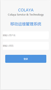 軌道交通APP界面設(shè)計(jì)