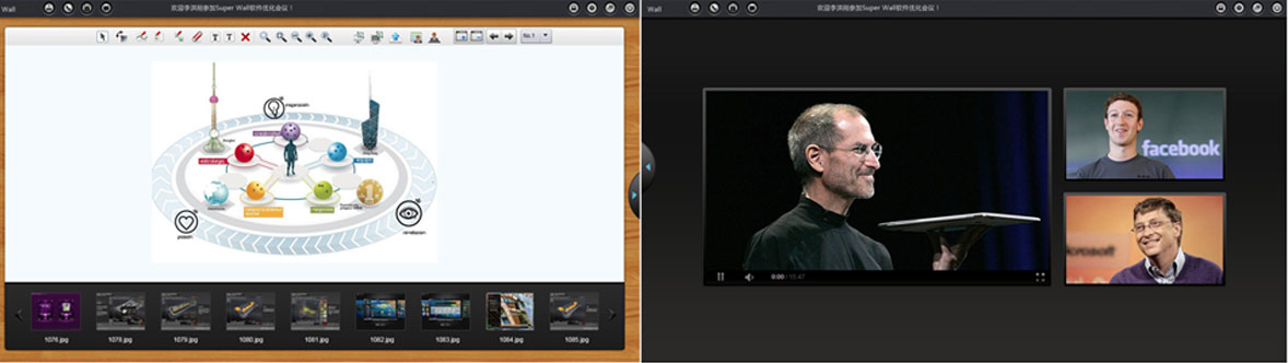 麥合信通視頻白板會議Super Wall界面設(shè)計(jì)