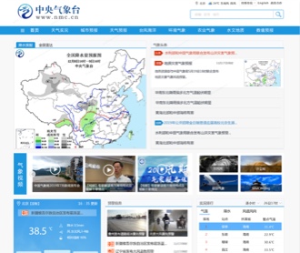 中央氣象臺網(wǎng)站交互及界面設(shè)計